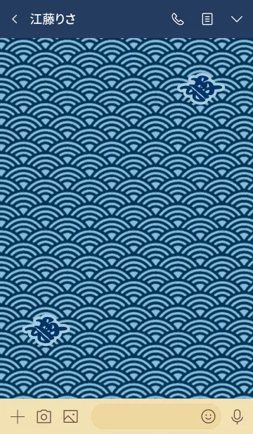 [LINE着せ替え] 青海波の小紋の画像3