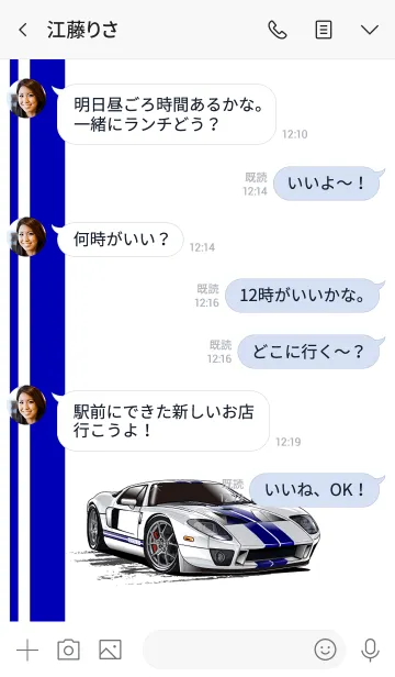 [LINE着せ替え] Sports driving car Part63 TYPE0の画像4