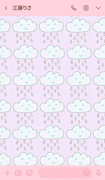 [LINE着せ替え] Happy rain and cloud themeの画像3