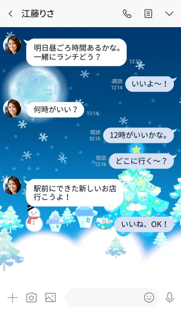 [LINE着せ替え] 優しい冬の雪の景色2の画像4