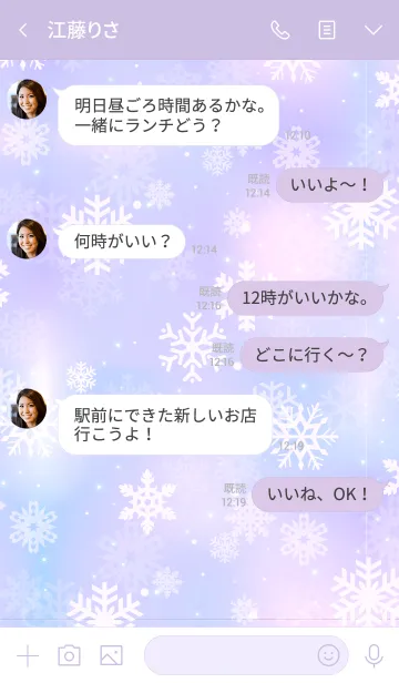 [LINE着せ替え] Snow Crystal Purple 2 -MEKYM-の画像4