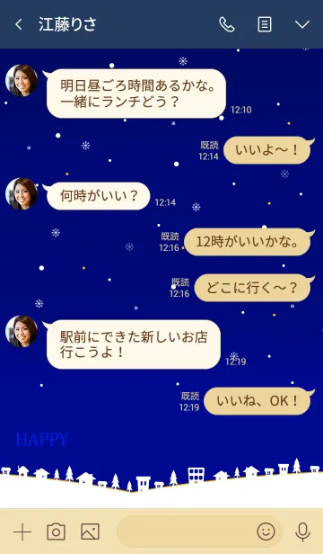 [LINE着せ替え] ハッピー スノー クリスマス ブルーの画像4