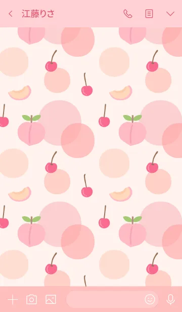 [LINE着せ替え] Pop Art Fruit 2の画像3