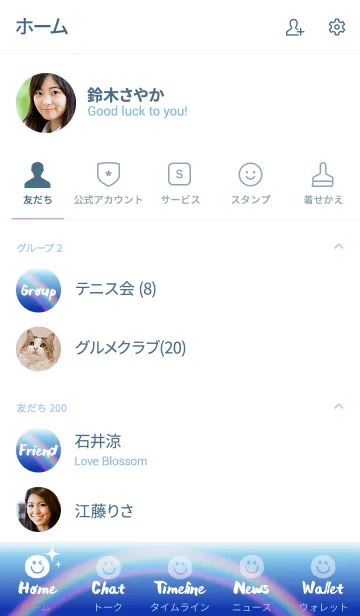 [LINE着せ替え] 良い一日を！の画像2