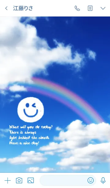 [LINE着せ替え] 良い一日を！の画像3