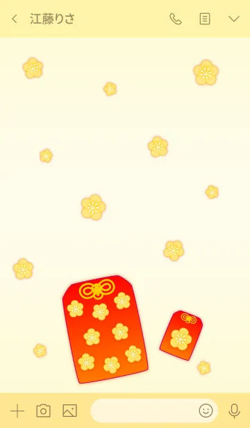 [LINE着せ替え] Lucky Omamori Amulet！ (Yellow V.5)の画像3