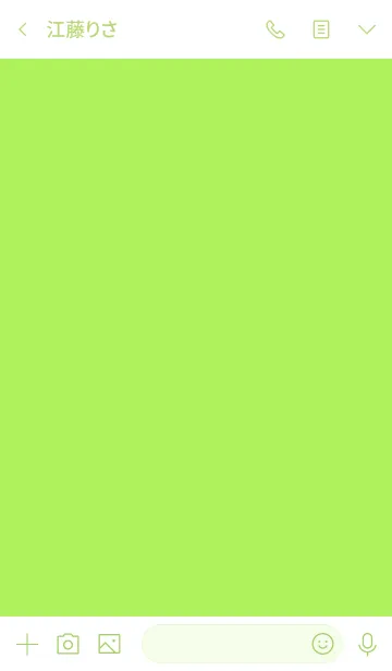 [LINE着せ替え] Love lime green Theme v.2 (jp)の画像3
