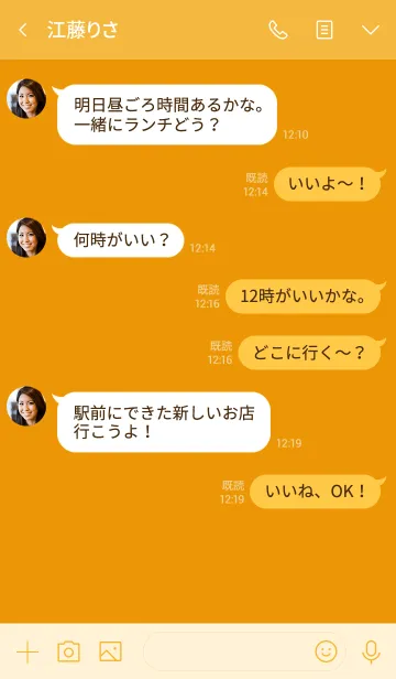 [LINE着せ替え] Simple Love Honey Orange (jp)の画像4