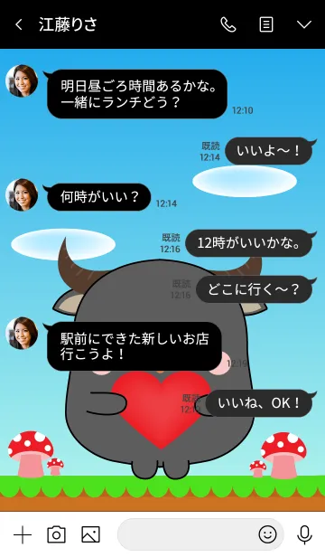 [LINE着せ替え] Love So Cool Buffalo Theme (jp)の画像4