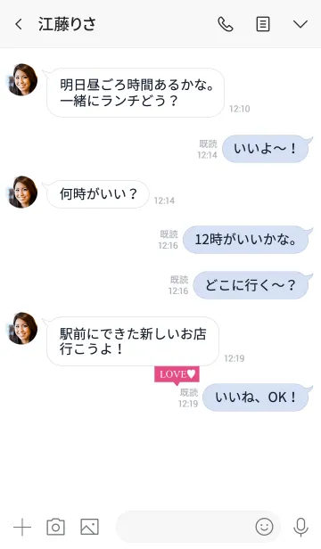 [LINE着せ替え] カワイイ♡吹き出しの画像4