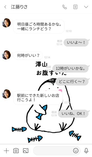 [LINE着せ替え] 澤山さん専用着せかえ by ぐーたんの画像4