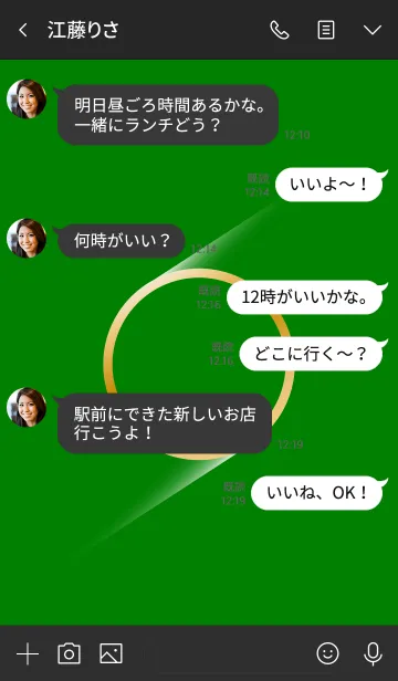 [LINE着せ替え] Circle -Green-の画像4