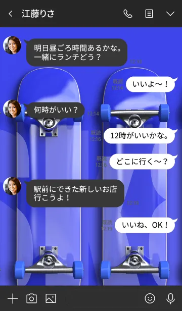 [LINE着せ替え] Sk8BlueDeckの画像4