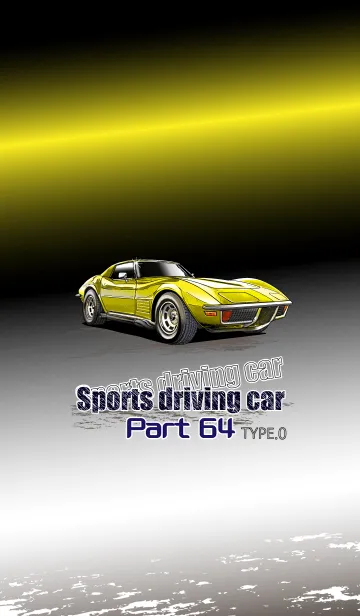 [LINE着せ替え] Sports driving car Part64 TYPE0の画像1