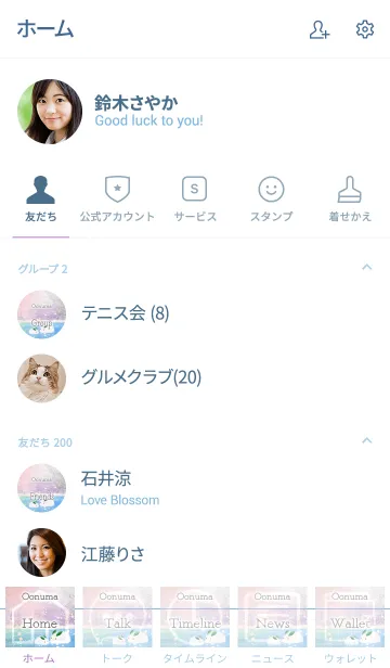 [LINE着せ替え] おおぬま用氷上の雪ウサギの画像2