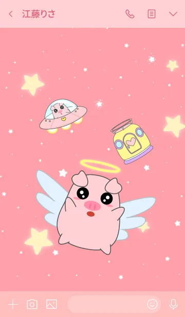 [LINE着せ替え] Angel pig flying in Galaxyの画像3