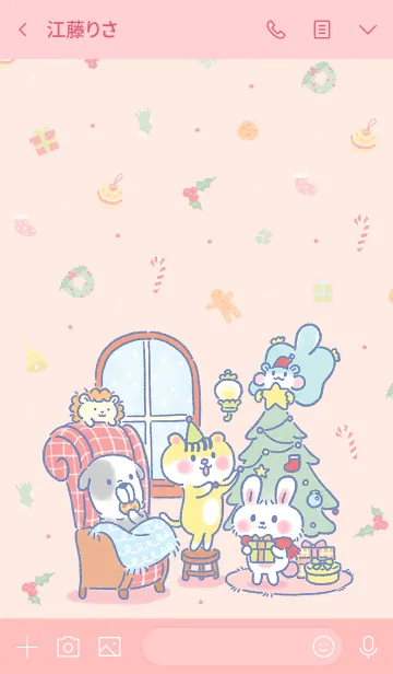 [LINE着せ替え] Little Amiko : Christmas Gathering (JP)の画像3