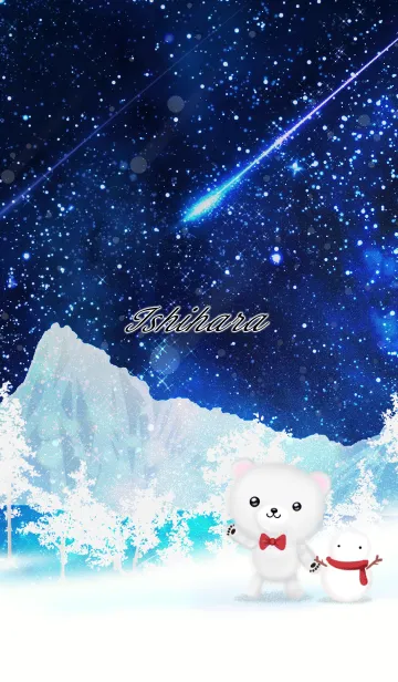 [LINE着せ替え] いしはら☆大人可愛いシロクマ-冬の夜空-の画像1