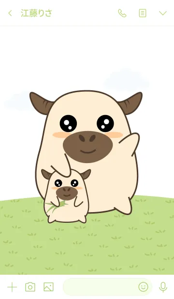 [LINE着せ替え] My Baby Buffaloの画像3