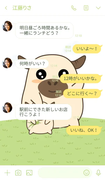 [LINE着せ替え] My Baby Buffaloの画像4