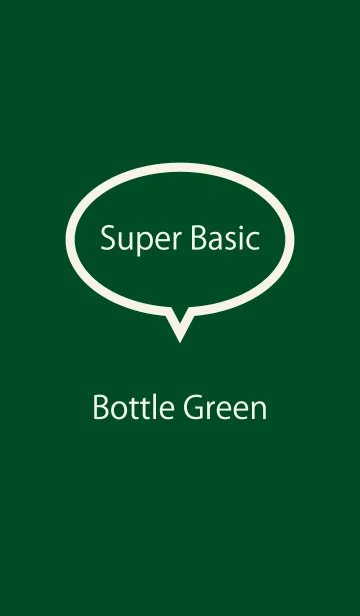 [LINE着せ替え] Super Basic Bottle Greenの画像1