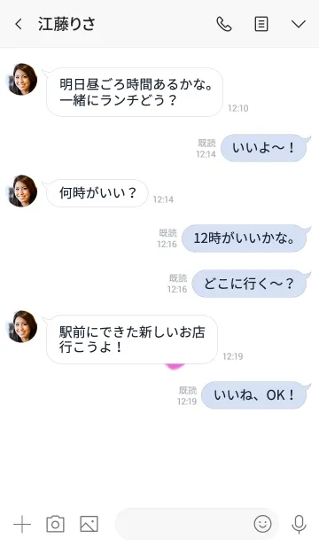 [LINE着せ替え] ふわふわなハート。ピンク。の画像4