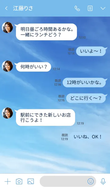 [LINE着せ替え] ただ今がまだ少し早いだけかもの画像4