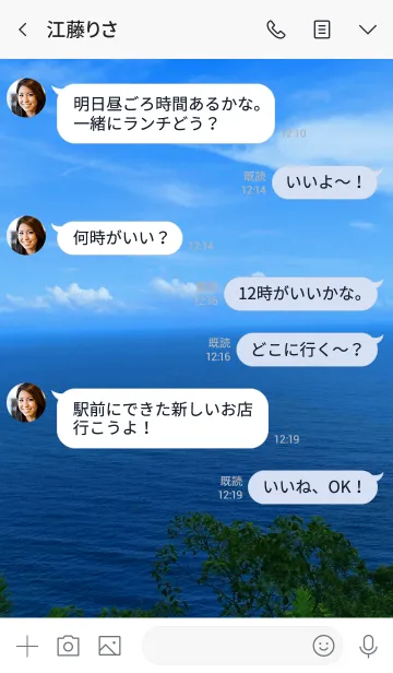 [LINE着せ替え] ちょっと待て！の画像4