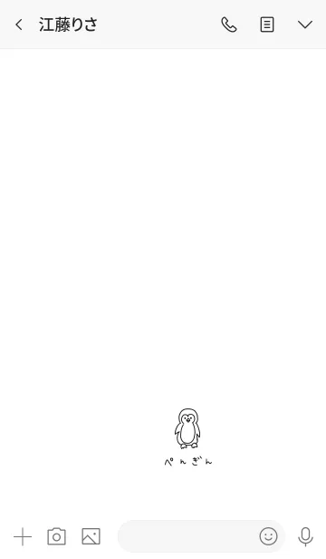 [LINE着せ替え] ペンギンとひらがなの画像3