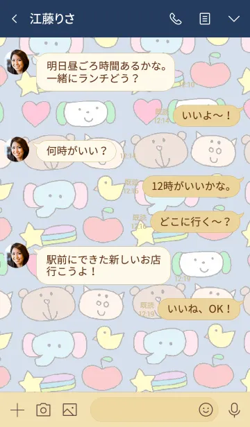 [LINE着せ替え] LILO FRIENDS THEME(navy check)の画像4