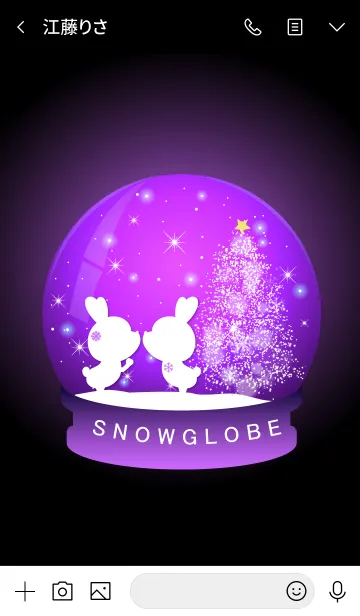 [LINE着せ替え] Snow globe 04.の画像3