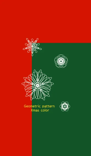 [LINE着せ替え] ぐるぐる幾何学～Xmas colorの画像1