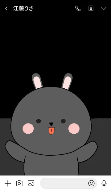 [LINE着せ替え] I'm Cute Black Rabbit (jp)の画像3