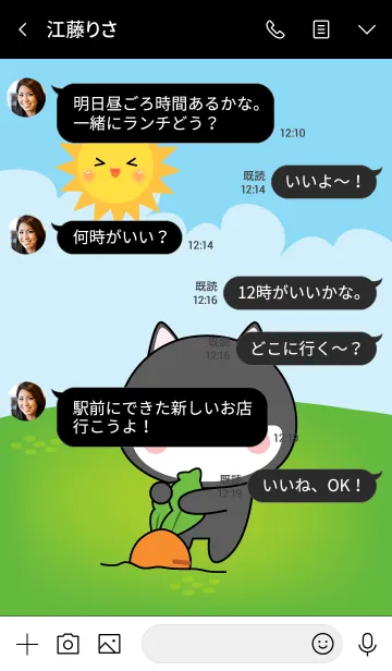 [LINE着せ替え] Love Kawaii Black Shiba Inu Theme (jp)の画像4