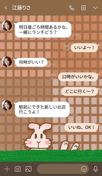 [LINE着せ替え] ピンクのウサギさんのハッピーな日常<1>-9の画像4