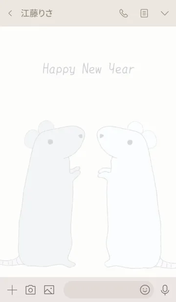 [LINE着せ替え] お正月のねずみ#2020の画像3