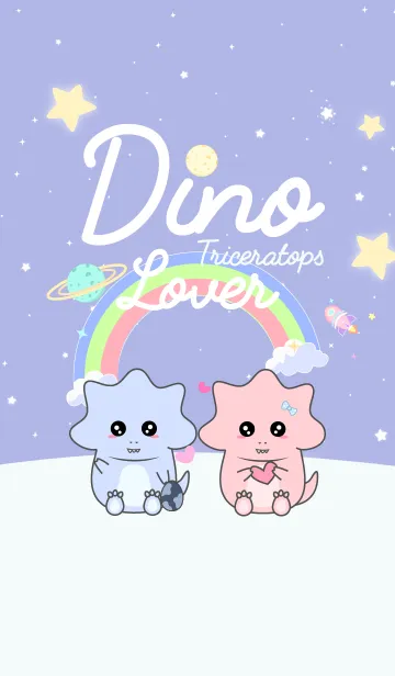 [LINE着せ替え] Dino Lover！の画像1