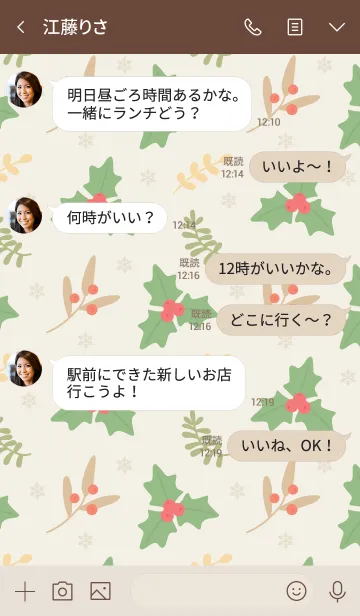 [LINE着せ替え] It's Christmas！の画像4