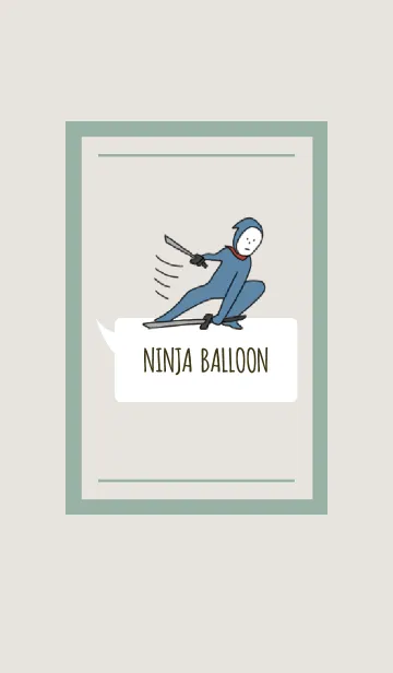 [LINE着せ替え] ベージュとカーキ : NINJA BALLOONの画像1