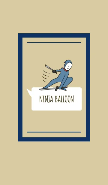 [LINE着せ替え] ベージュとネイビー : NINJA BALLOONの画像1