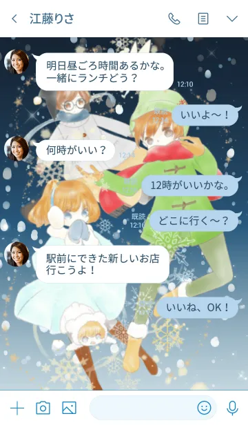 [LINE着せ替え] Snow Peter Panの画像4