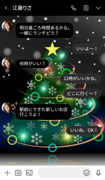 [LINE着せ替え] Happy Merry Christmas 2019の画像4