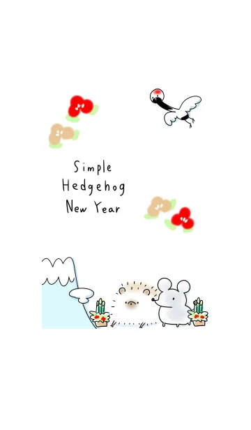 [LINE着せ替え] シンプル はりねずみ #2020 #新年の画像1