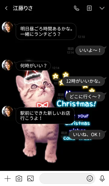 [LINE着せ替え] ☆Christmas 2019 ☆ 4の画像4