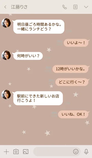 [LINE着せ替え] ベージュブラウンと星。スマイル。の画像4