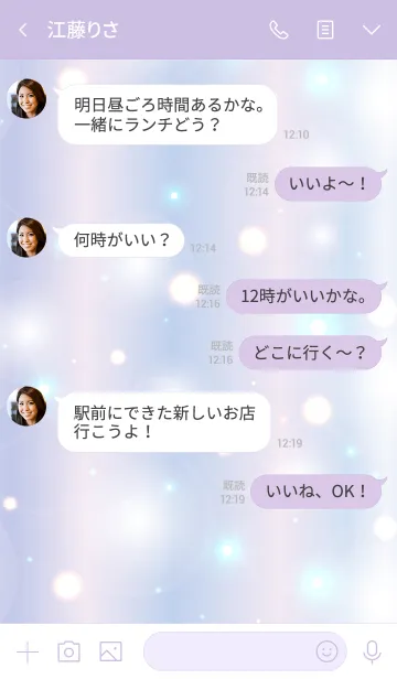 [LINE着せ替え] Fluffy Sparkling 6 -PURPLE- #2020の画像4