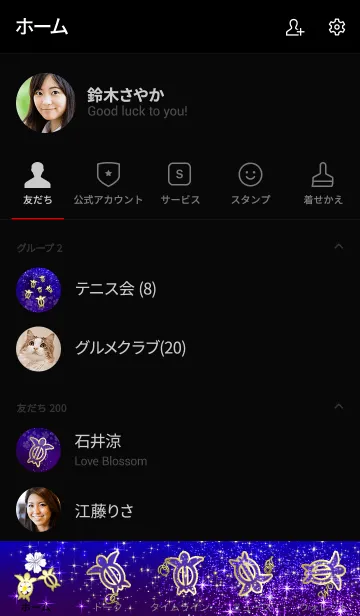 [LINE着せ替え] 運気アップ金亀*ハワイ＊ALOHA+95 #2020の画像2