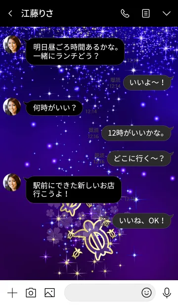 [LINE着せ替え] 運気アップ金亀*ハワイ＊ALOHA+95 #2020の画像4
