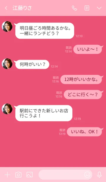 [LINE着せ替え] Simple Love Punch Pink (jp)の画像4