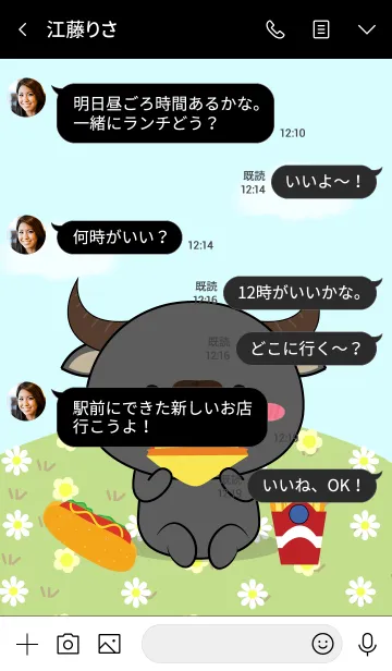 [LINE着せ替え] Love Pretty Buffalo (jp)の画像4